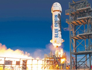 Loty Bransona i Bezosa, czyli wizyta w kosmicznym lunaparku