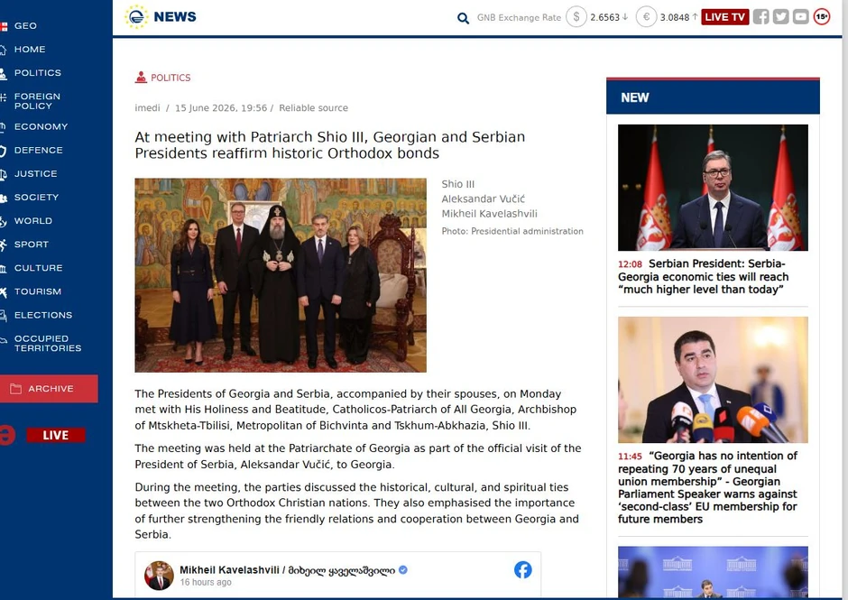 Mediji u Gruziji o Vučićevoj poseti