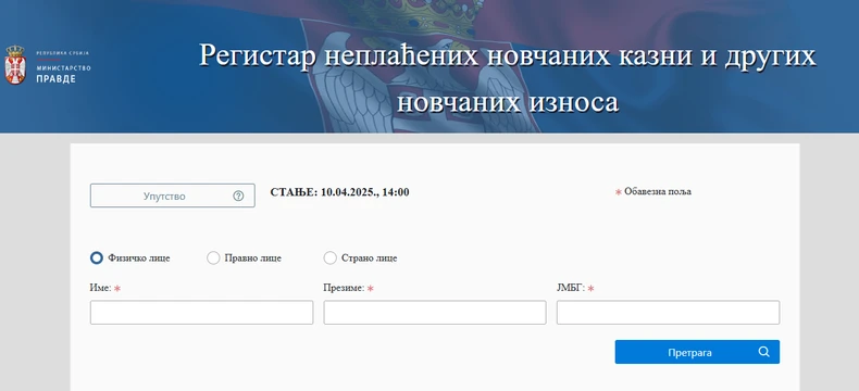 Registar neplaćenih kazni