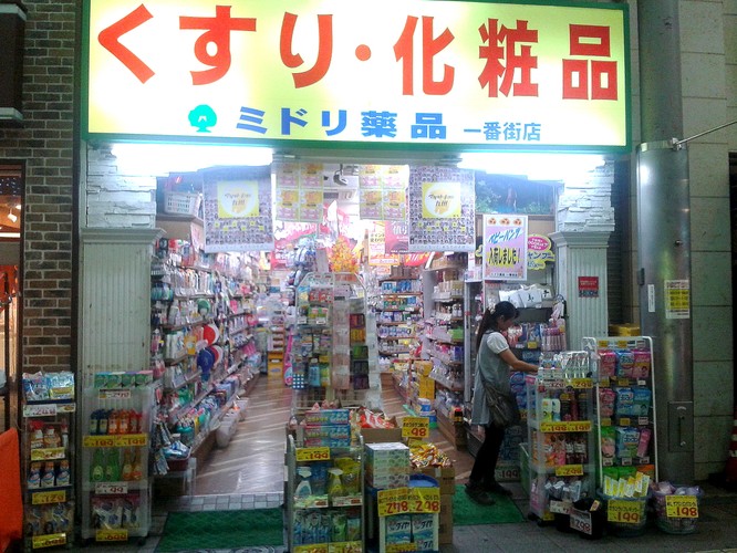 Oprócz ubrania i jedzenia, Japończycy wydają również pieniądze na kosmetyki. Mogą kupić je w takich wyspecjalizowanych sklepach, jak na zdjęciu…