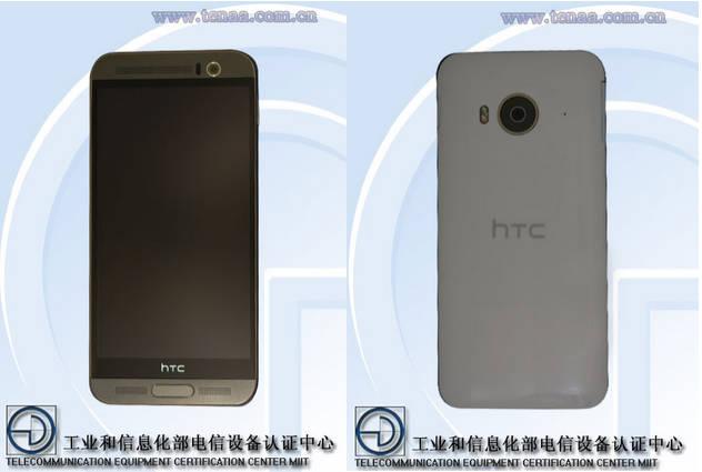 HTC One M9ew