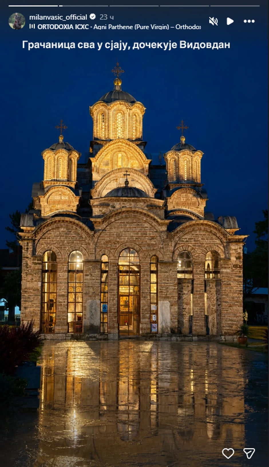 Milan Vasić u manastiru Gračanica
