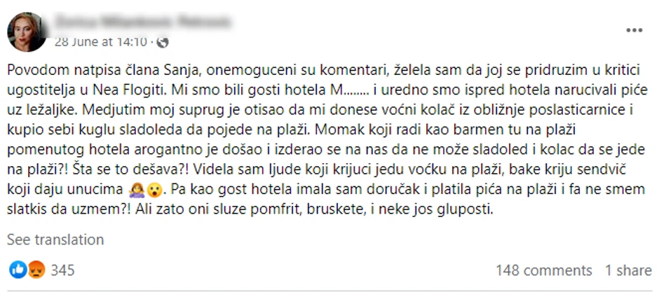 Komentari na grupi Grčka info
