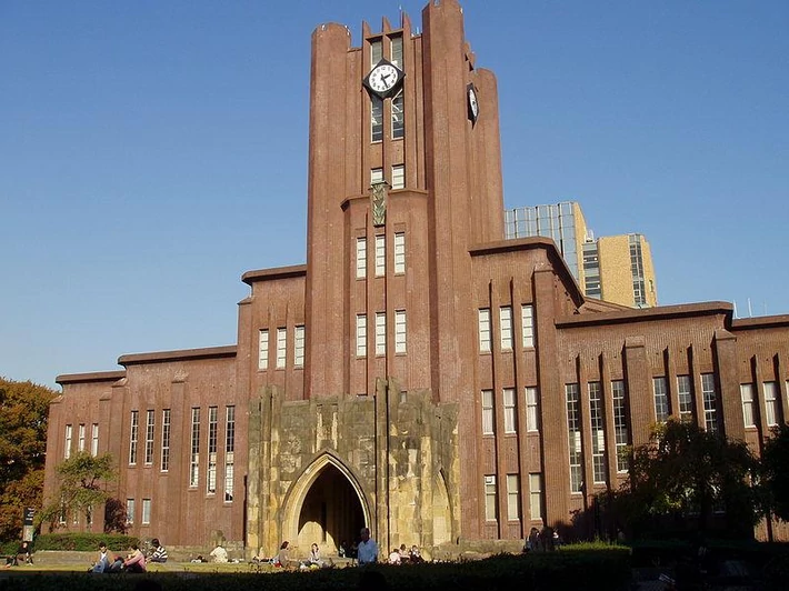 11. University of Tokyo (Japonia)