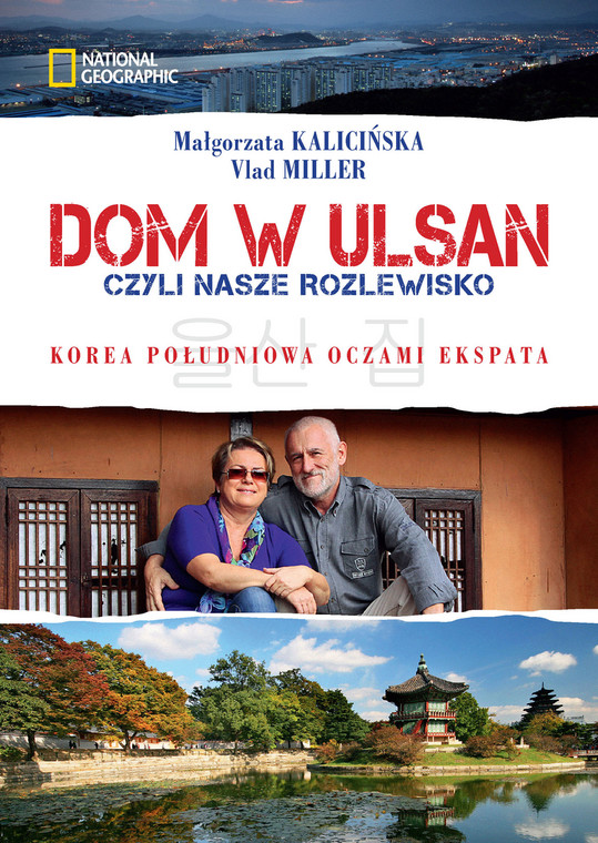 "Dom w Ulsan" - okładka