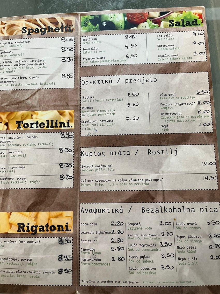 Cene u jednom od restorana u Pefkohoriju