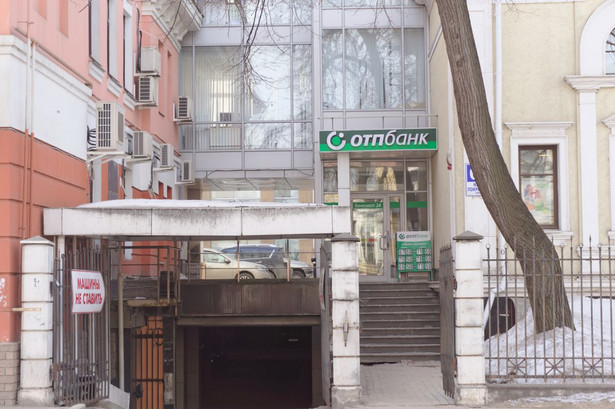 OTP Bank w Niżnym Nowgorodzie, Rosja