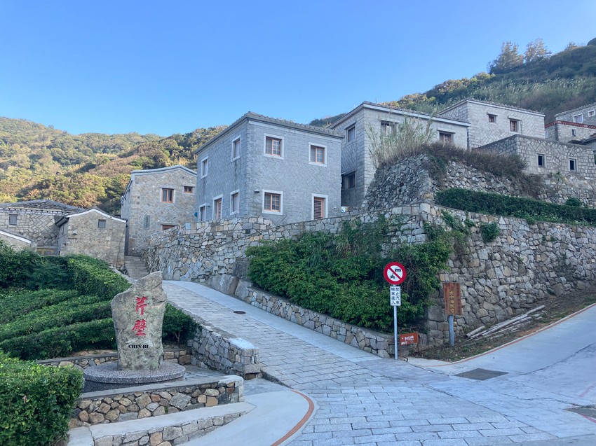 Selo Kinbi na ostrvu Beigan, poznato i kao "mediteransko selo na Matsuu"