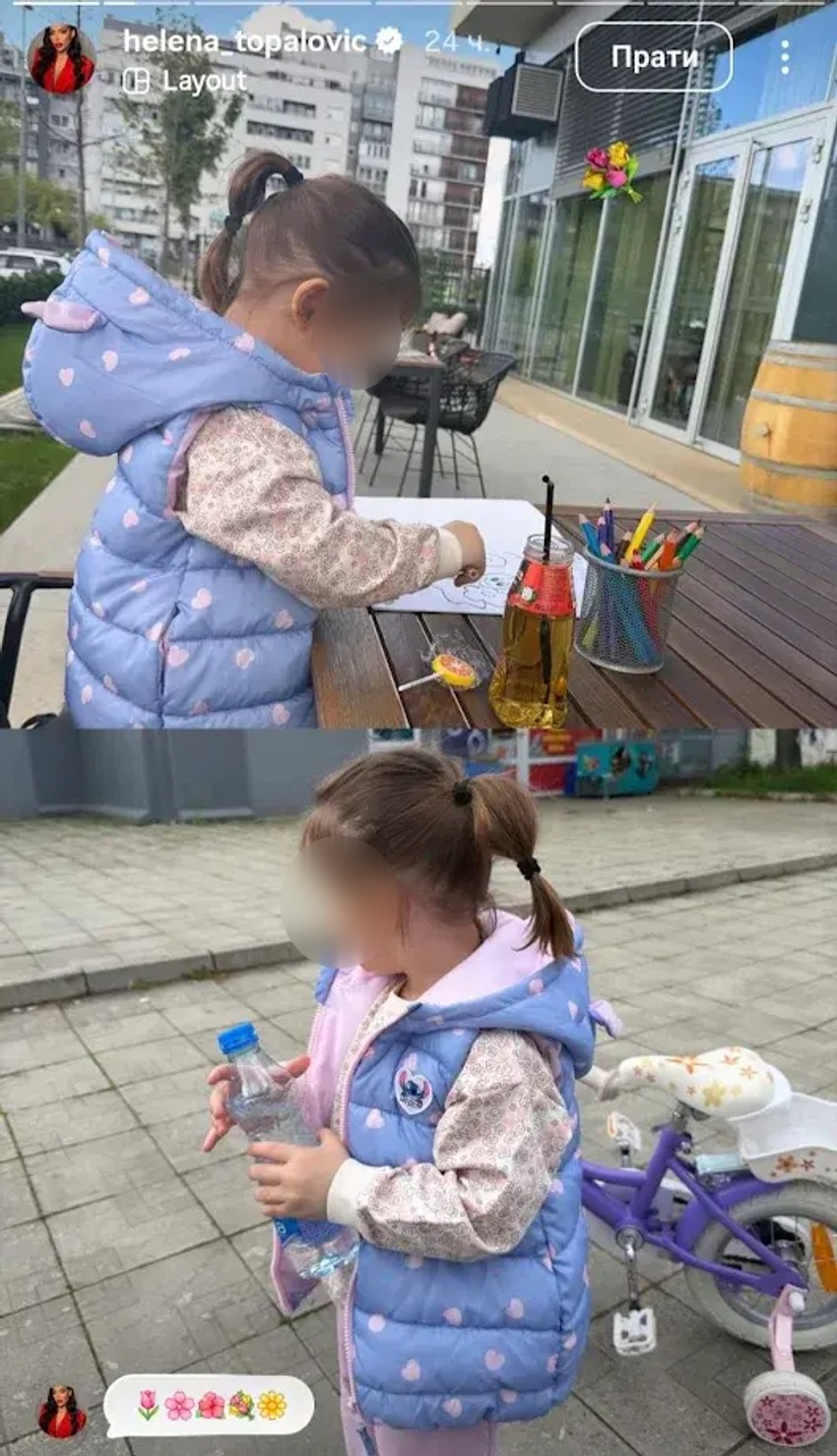 Ćerka Helena Topalović