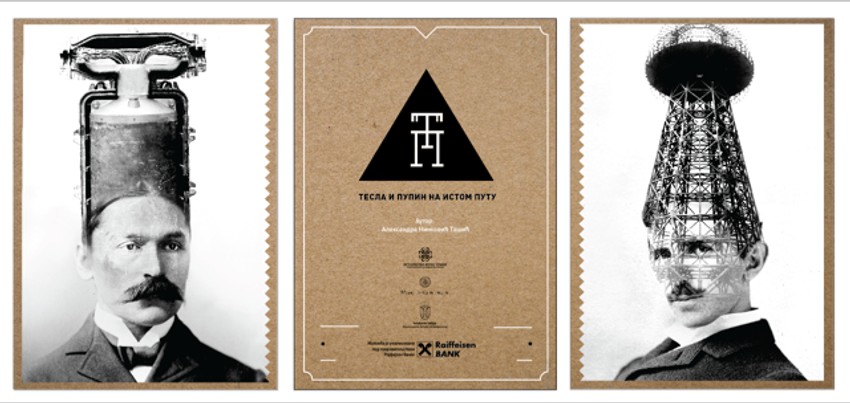 Izložba će biti otvorena do 1. decembra