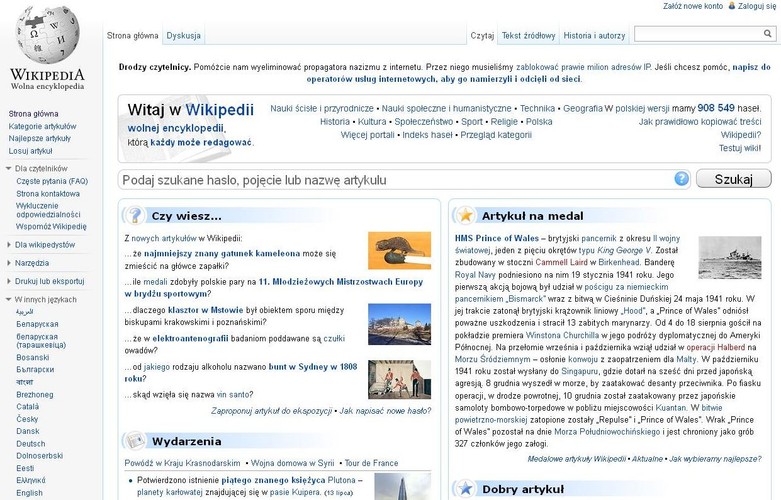 Wpadki Bronisława Komorowskiego -