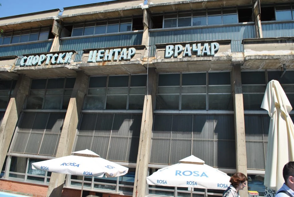 Sportski centar "Vračar"