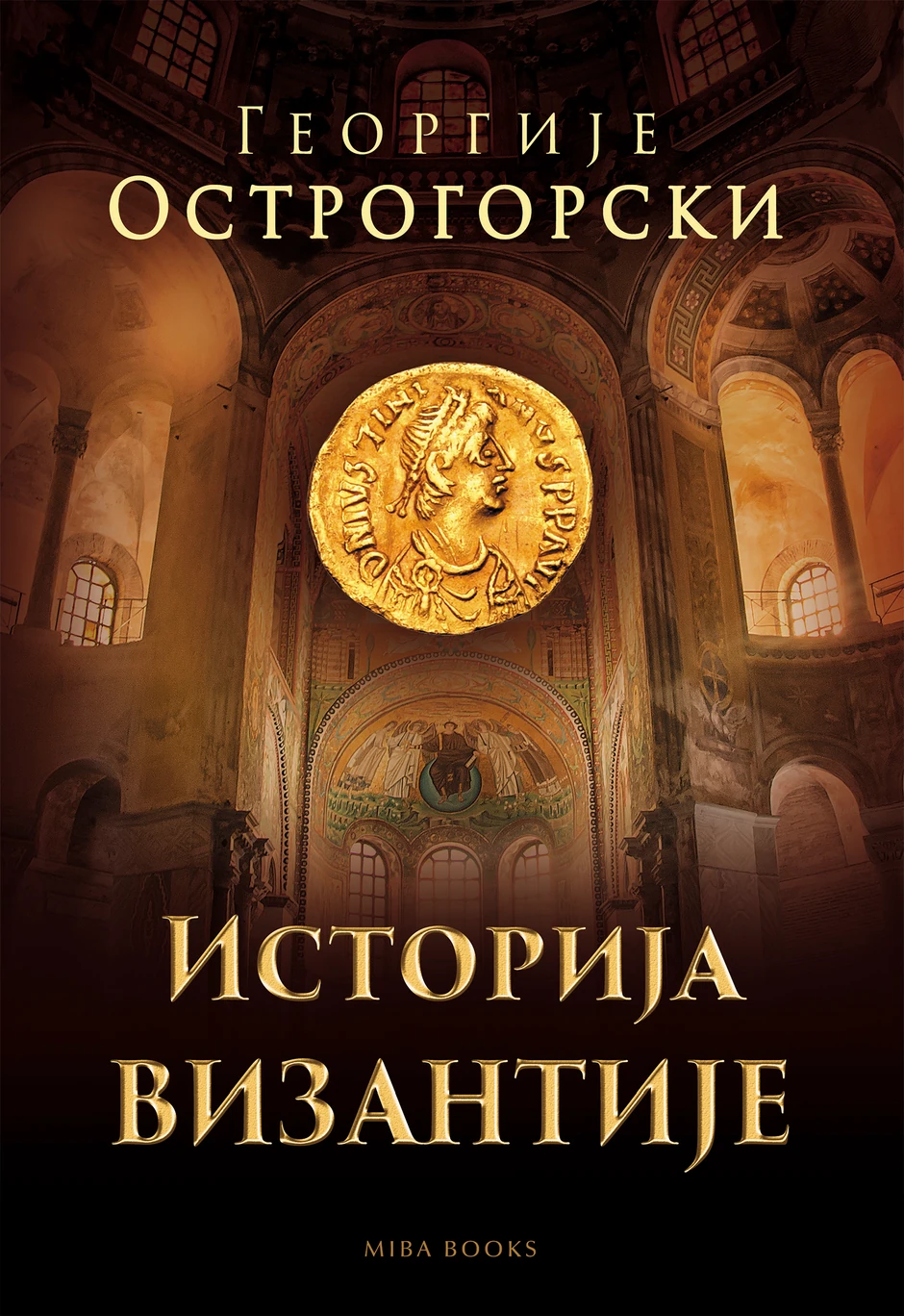 Georgije Ostrogorski, "Istorija Vizantije"