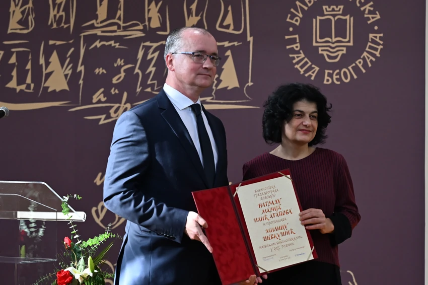 Bibloteka grada Beograda