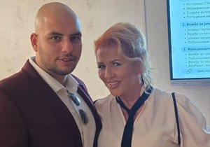 Ćana sa sinom
