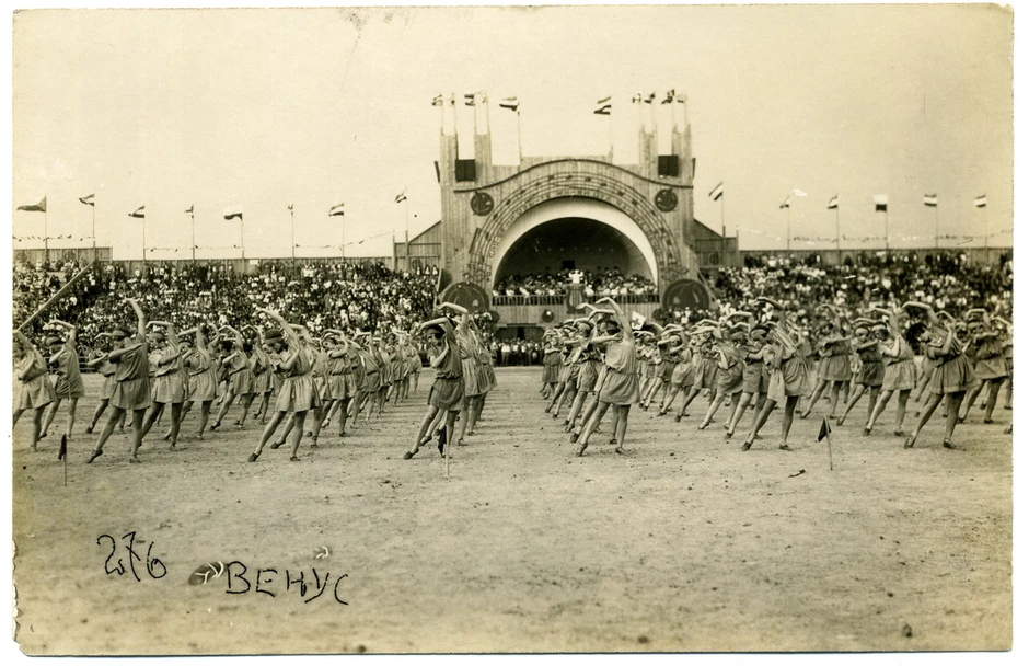 Prvi Svesokolski slet  u Beogradu 1930, fond MIJ