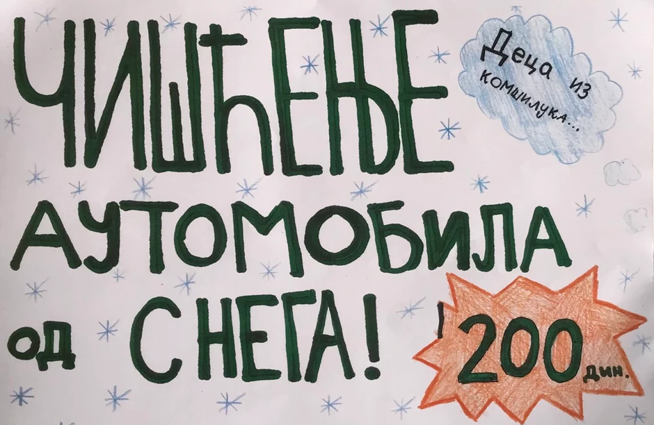 Oglas, čišćenje snega