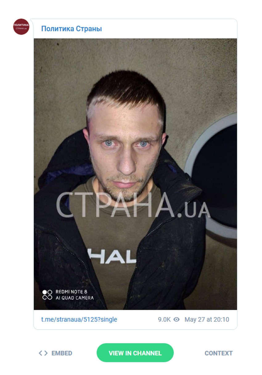 Rostislav Černobriv