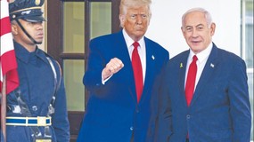 Netanjahu w Białym Domu: Długa droga do pokoju
