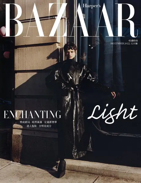 Harper’s Bazaar Taiwan. Zdjęcia: Agata Serge. Stylizacja: Sarah Gore Reeves.