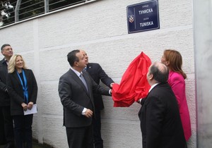 Ivica Dačić, Tuniska ulica