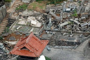 Japońskie miasto Kurayoshi po trzęsieniu ziemi.  Fot. Kyodo News