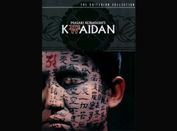 Kwaidan - opowieści niesamowite