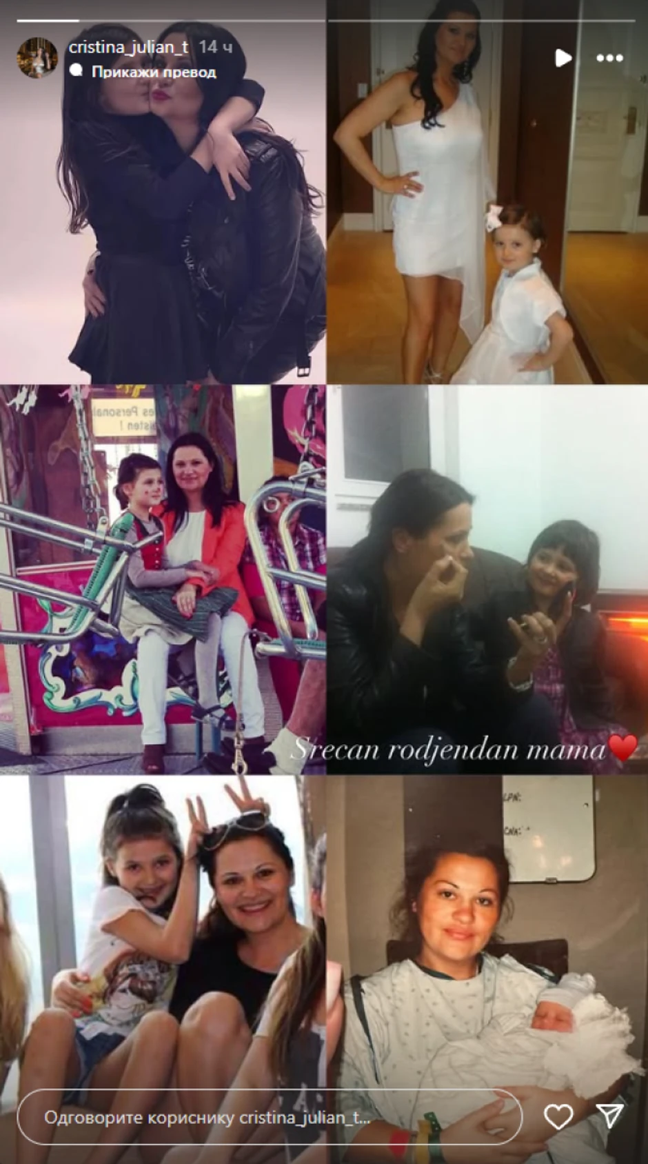 Jana Todorović slavi rođendan