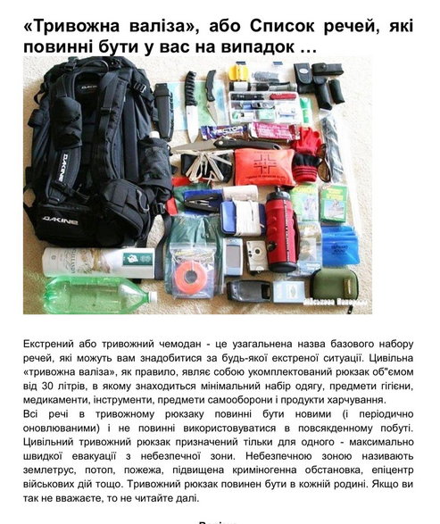 Przykładowa zawartość plecaka, który powinni przygotować Ukraińcy