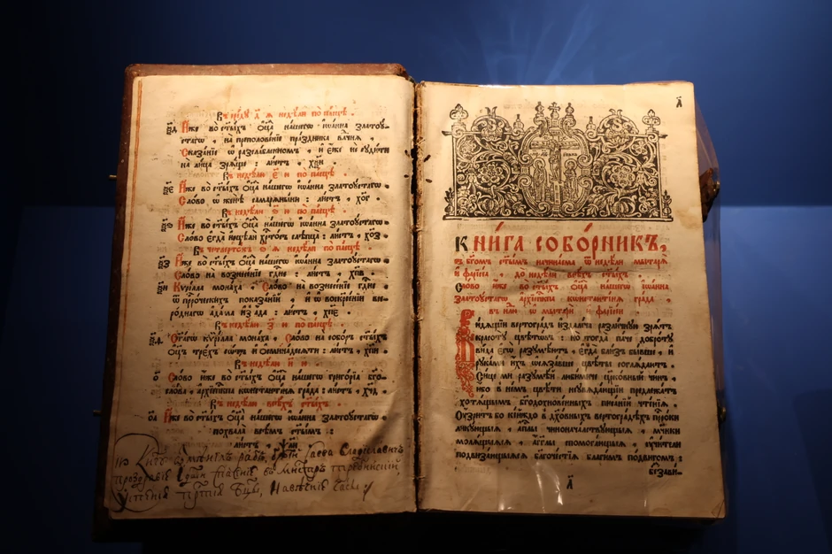 Među eksponatima su knjige, objavljene ili prevedene u Srbiji