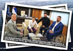 IZJ_Ana_Brnabic_srbija_bez_barijera_vesti_blic_safe_DS_MB.jpg