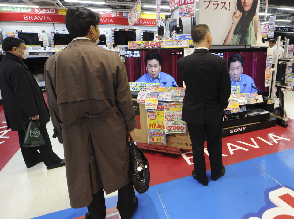 JAPAN EARTHQUAKE TSUNAMI