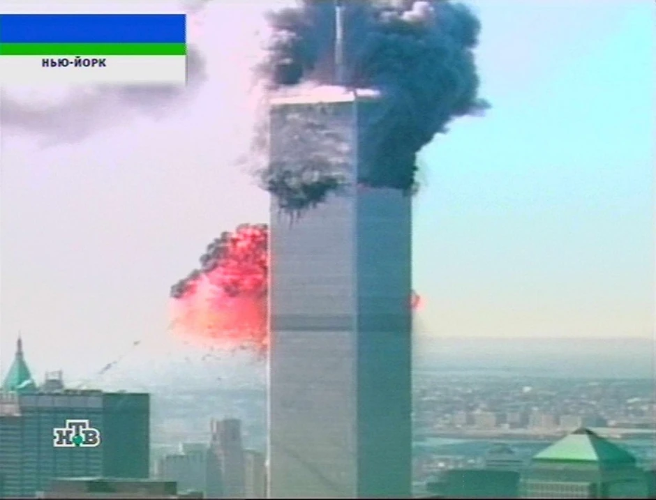 Teroristički napad na Njujork 11. septembra 2001.