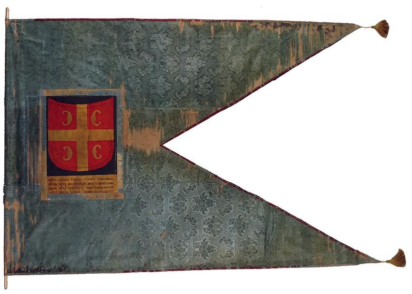 Karađorđeva zastava