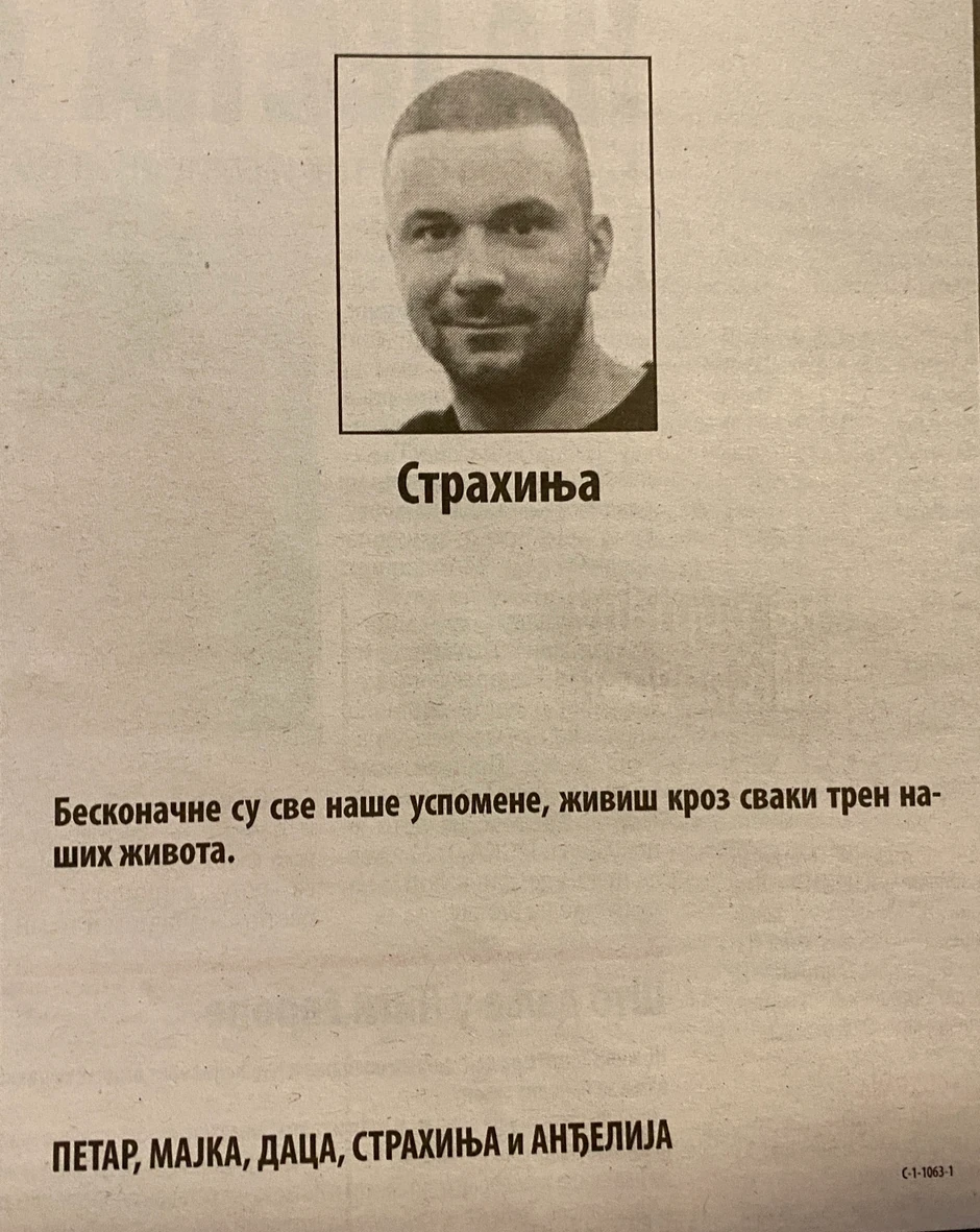 Čitulje posvećene Strahinji Saviću