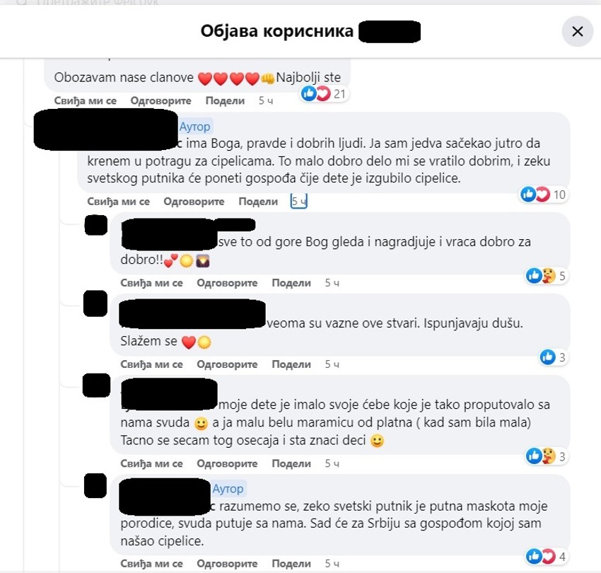 Potraga za igračkom