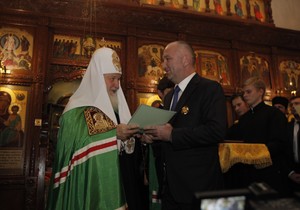 537627_nenad-popovic-patrijarh-kiril-orden