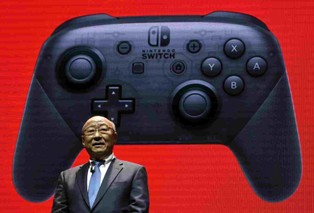 Znamy datę premiery i cenę konsoli Nintendo. "Switch to zupełnie nowy system rozrywki"