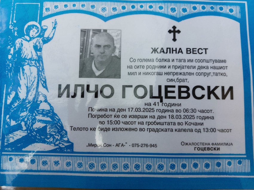 Ilčo Gocevski