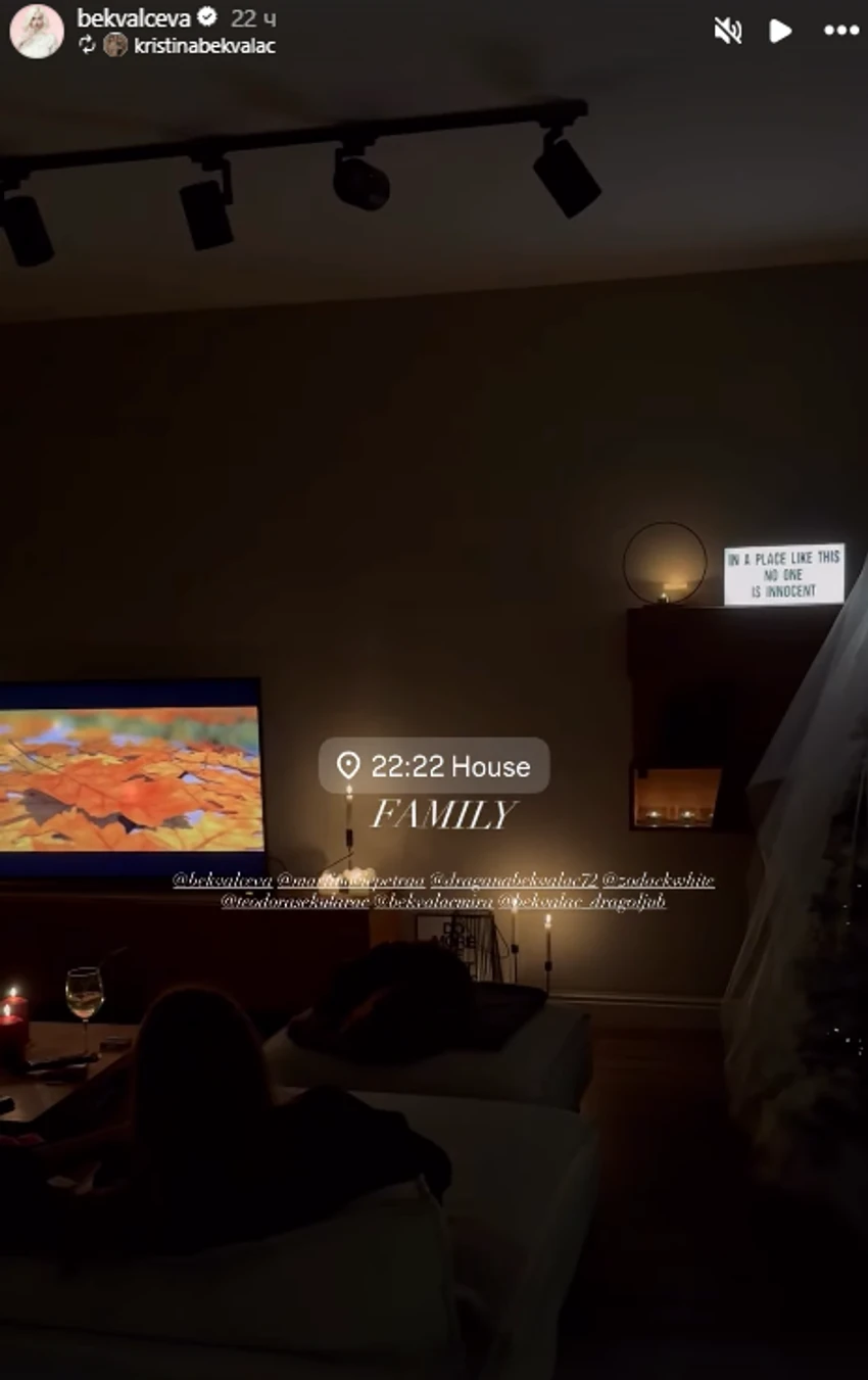 Nataša Bekvalac sa porodicom proslavila Božić