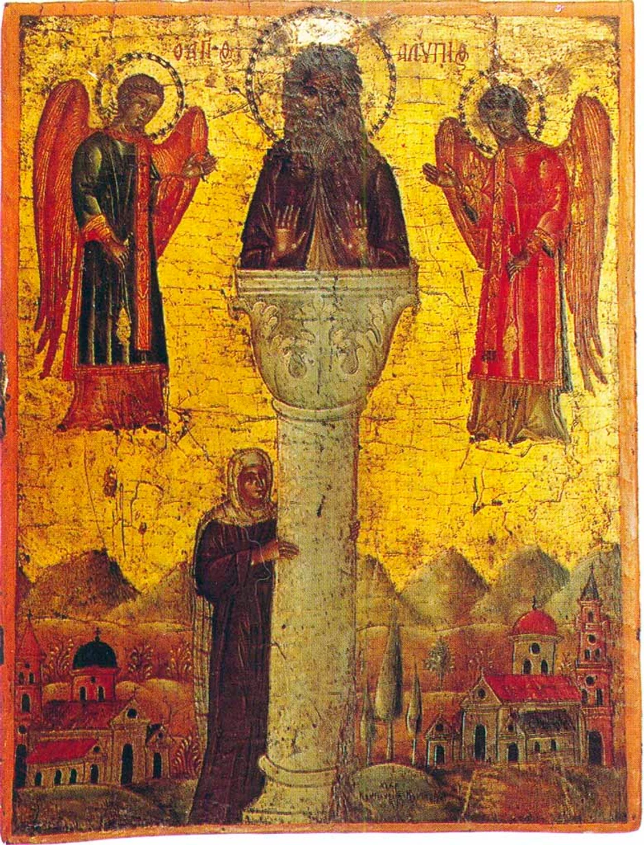 sveti alimpije foto wikipedia 