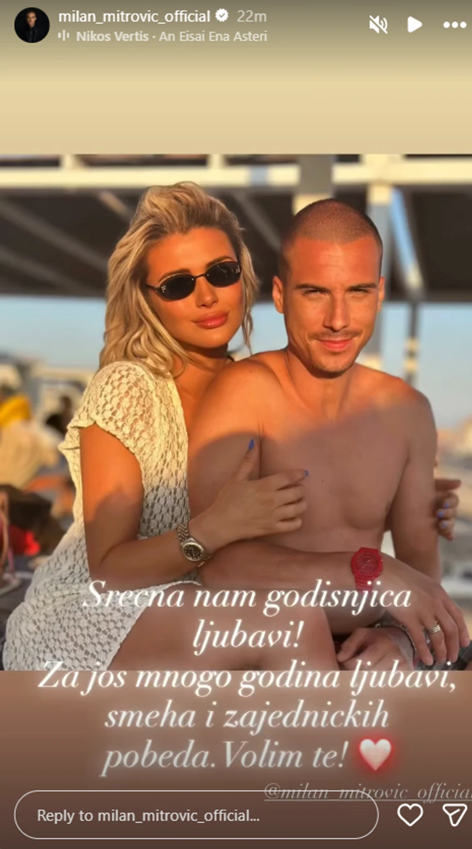 Milan Mitrović sa ženom