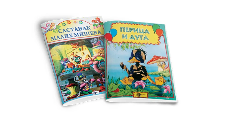 Uz Blic u četvrtak na poklon slikovnice