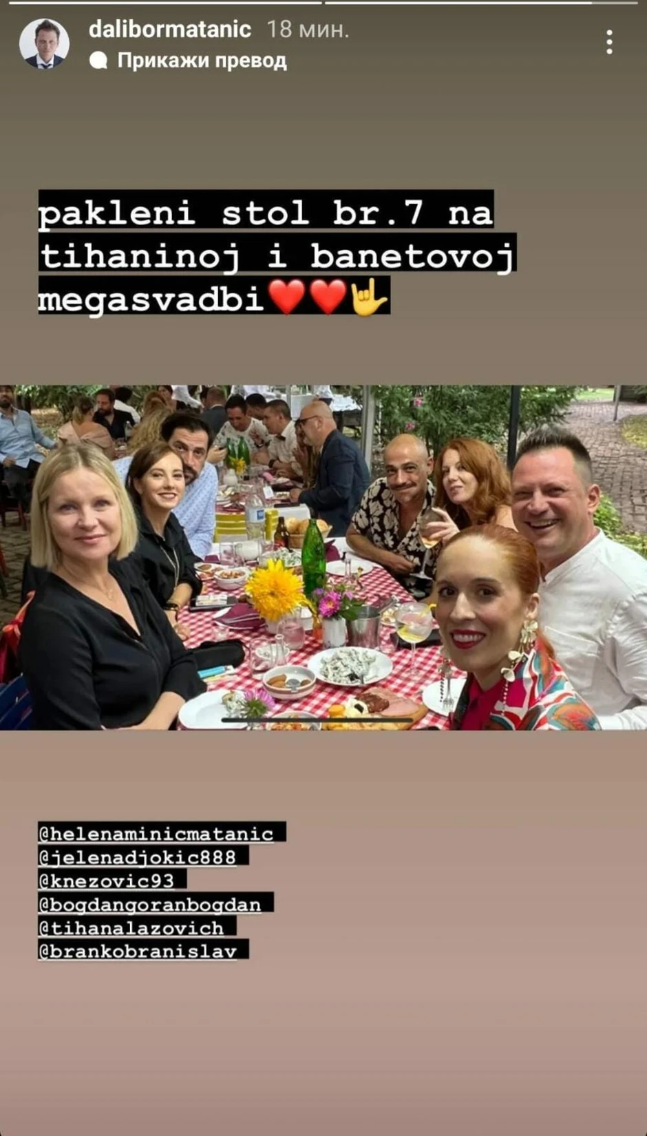 Svadba Baneta i Tihane