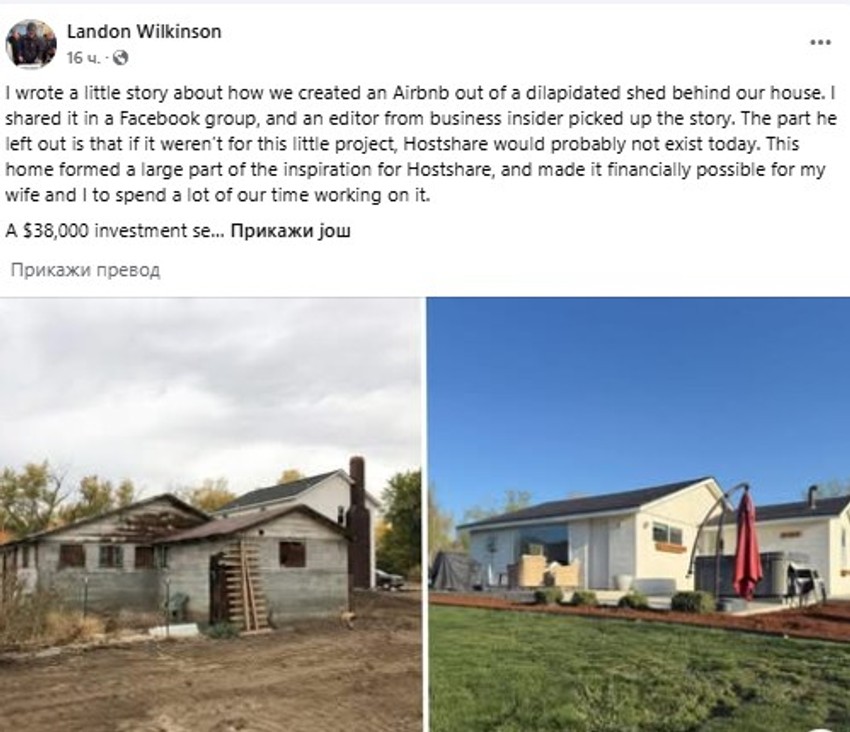 Kokošinjac pretvroen u hostel