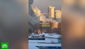 Požar na fakultetu u Novosibirsku