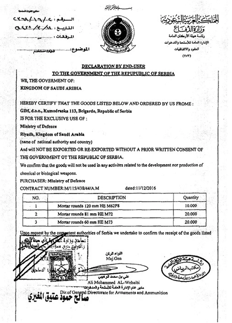 Faksimili dokumenata GIM 