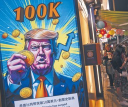 Jak spieniężyć prezydenturę? Donald Trump jest w tym całkiem dobry