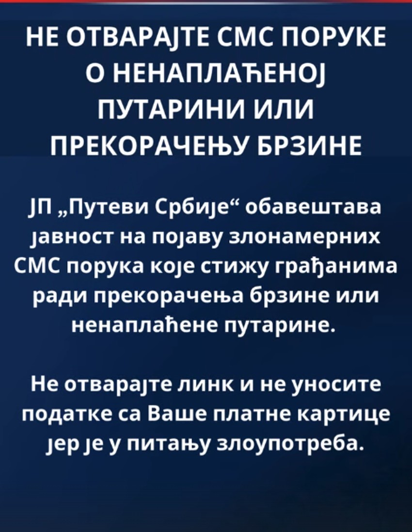 Upozorenje Puteva Srbije