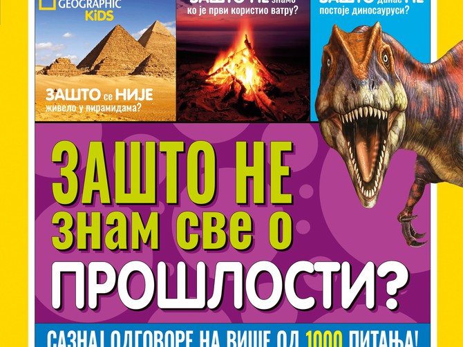 Dvanaesta knjiga nosi naziv "Zašto ne znam sve o prošlosti?"